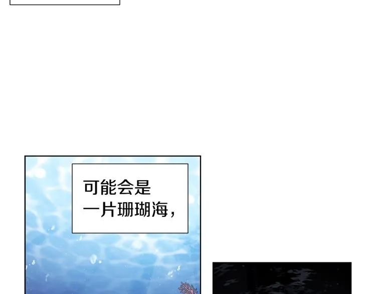 第二部 第0+1话 候选人 第33页