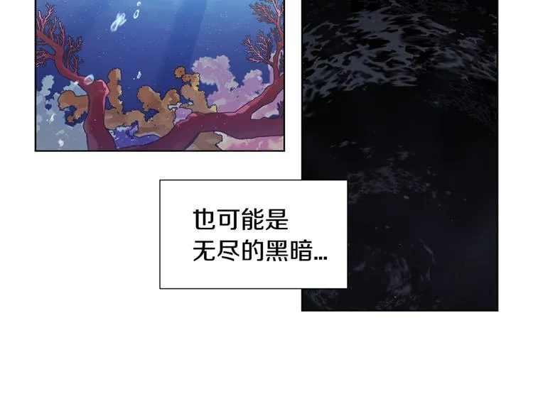 第二部 第0+1话 候选人 第34页