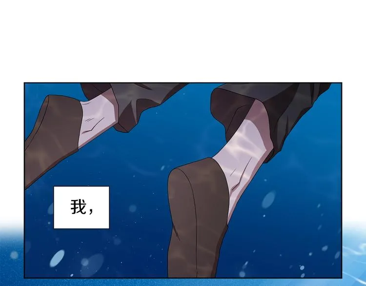 第二部 第0+1话 候选人 第35页