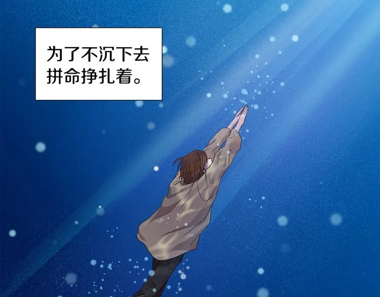 第二部 第0+1话 候选人 第36页