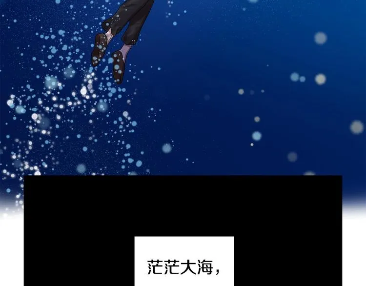 第二部 第0+1话 候选人 第37页