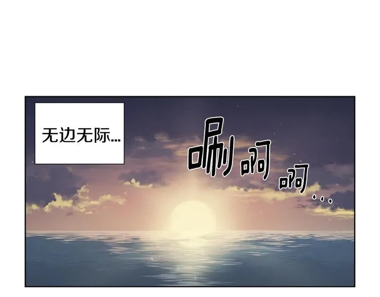 第二部 第0+1话 候选人 第39页