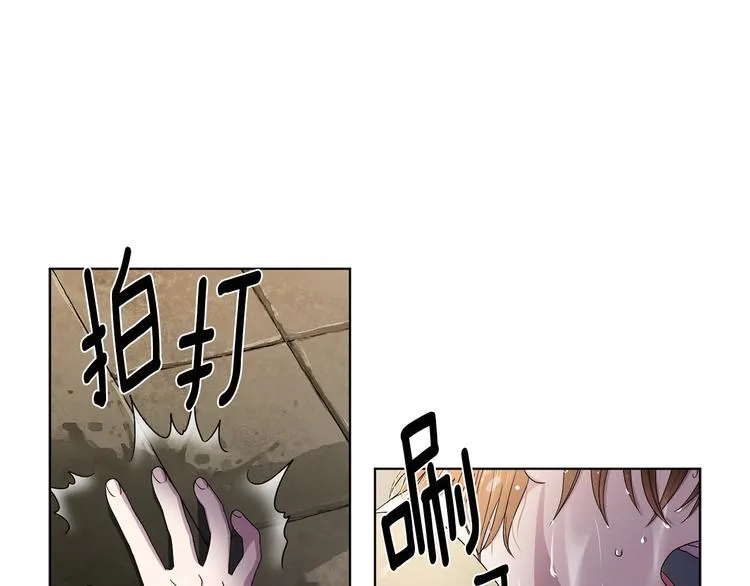 第二部 第0+1话 候选人 第40页