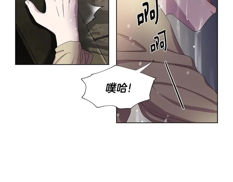 第二部 第0+1话 候选人 第41页