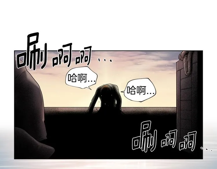 第二部 第0+1话 候选人 第42页