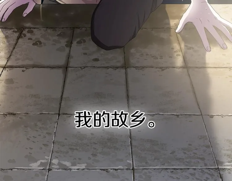 第二部 第0+1话 候选人 第45页