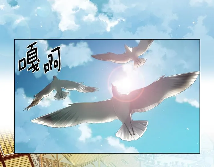 第二部 第0+1话 候选人 第51页