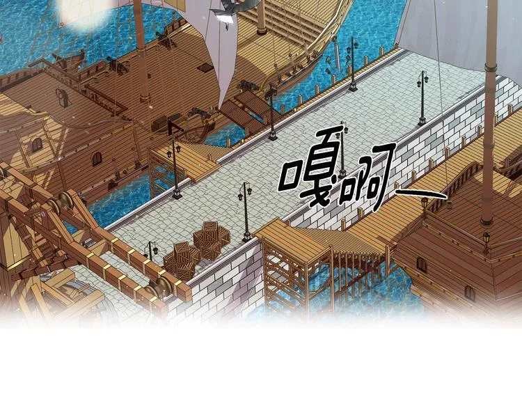第二部 第0+1话 候选人 第53页