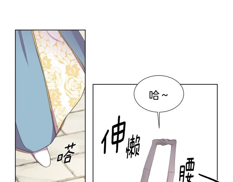 第二部 第0+1话 候选人 第54页