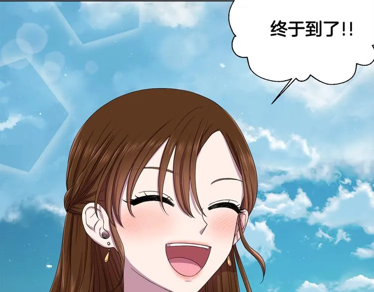 第二部 第0+1话 候选人 第56页