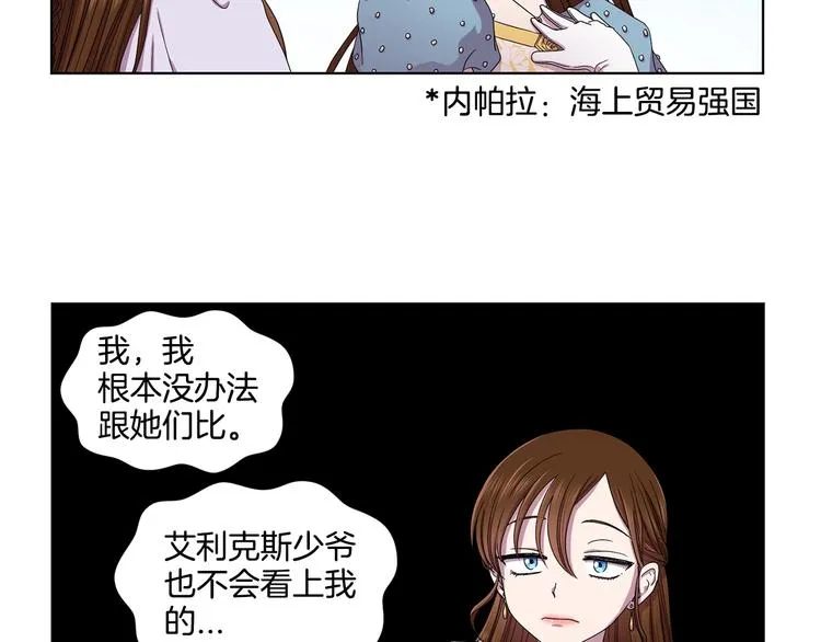 第二部 第0+1话 候选人 第63页