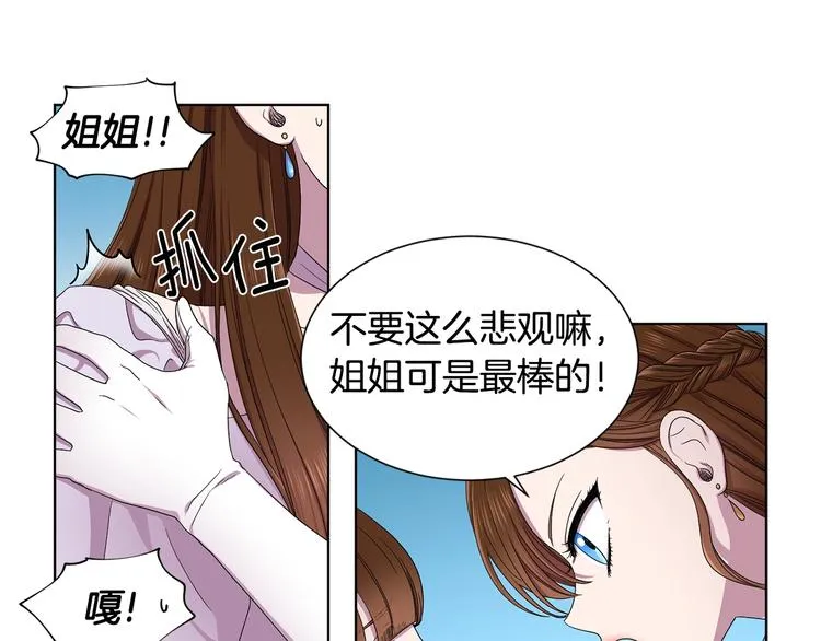 第二部 第0+1话 候选人 第65页