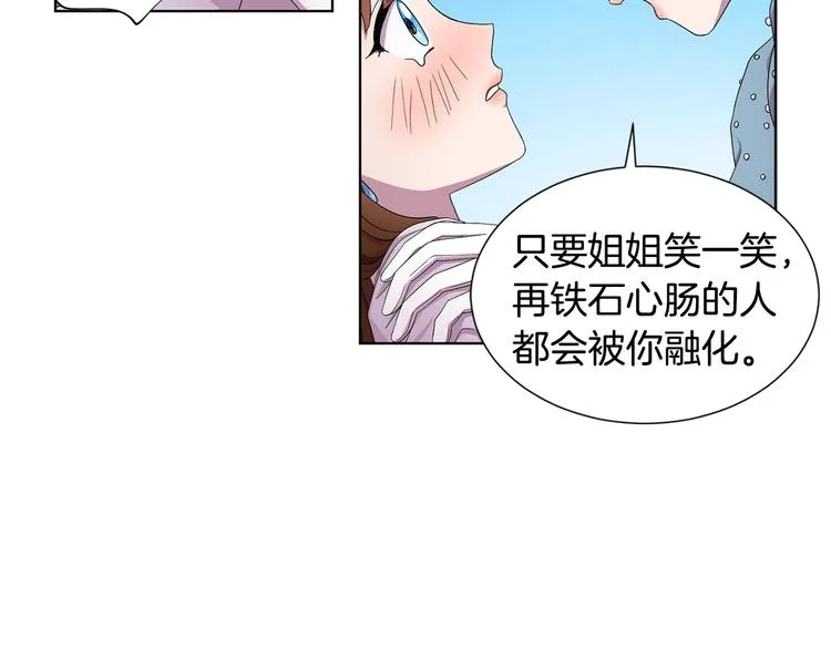 第二部 第0+1话 候选人 第66页