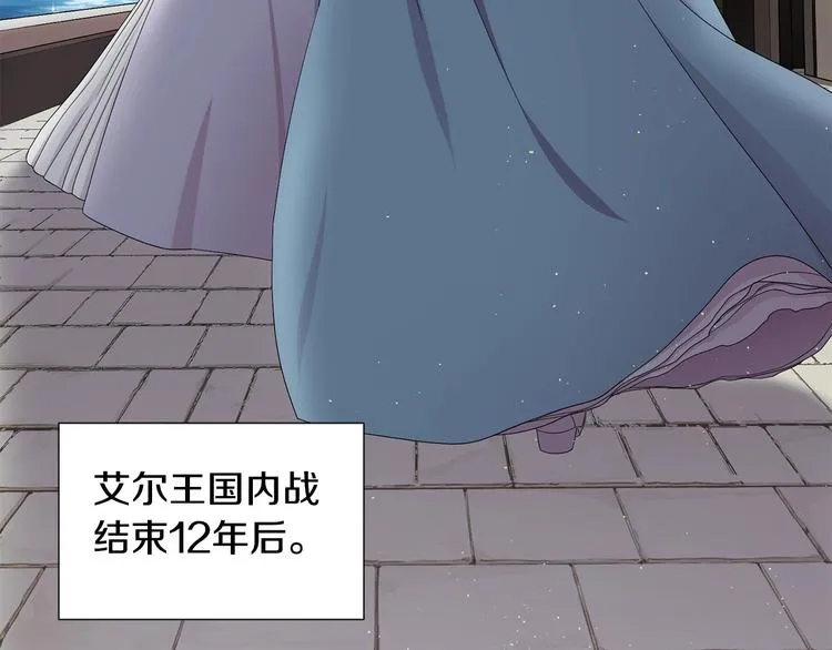 第二部 第0+1话 候选人 第73页