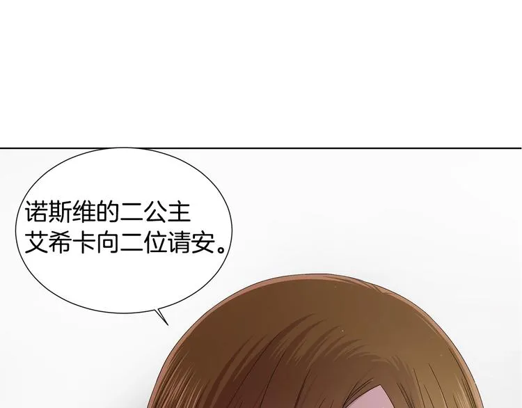 第二部 第0+1话 候选人 第88页