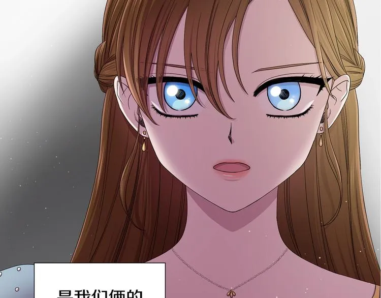 第二部 第0+1话 候选人 第89页