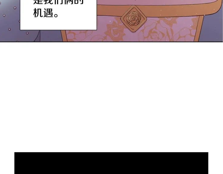 第二部 第0+1话 候选人 第90页