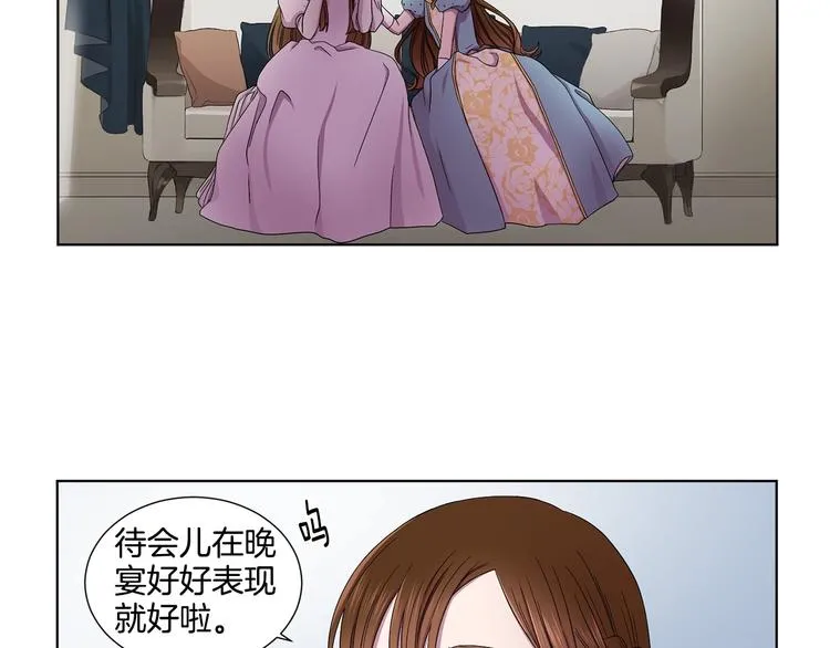 第二部 第0+1话 候选人 第95页