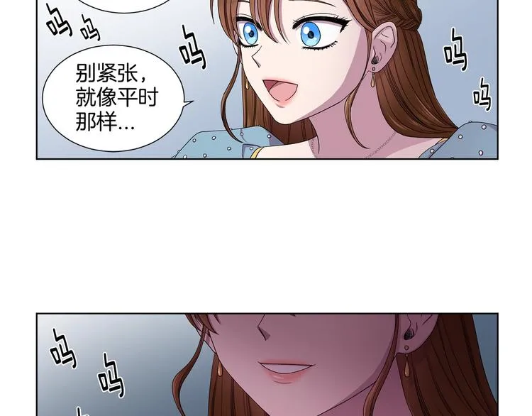 第二部 第0+1话 候选人 第96页