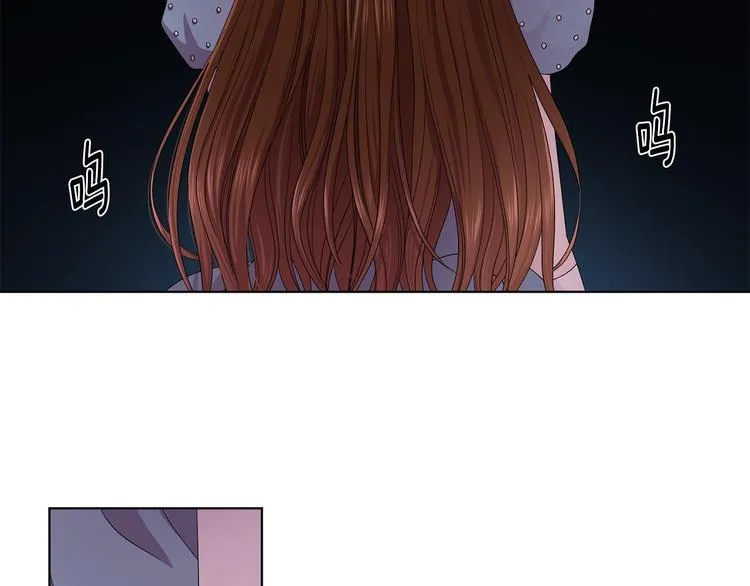 第二部 第0+1话 候选人 第99页