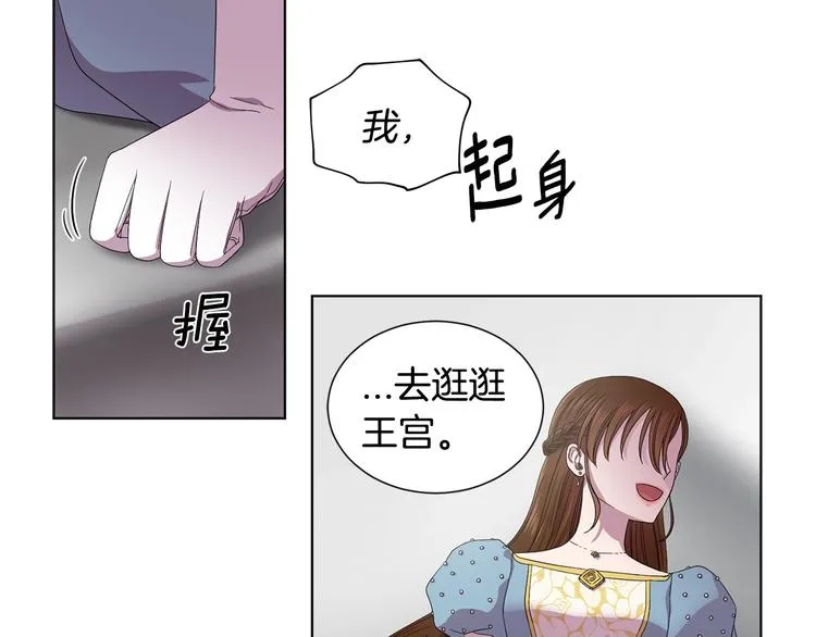 第二部 第0+1话 候选人 第100页