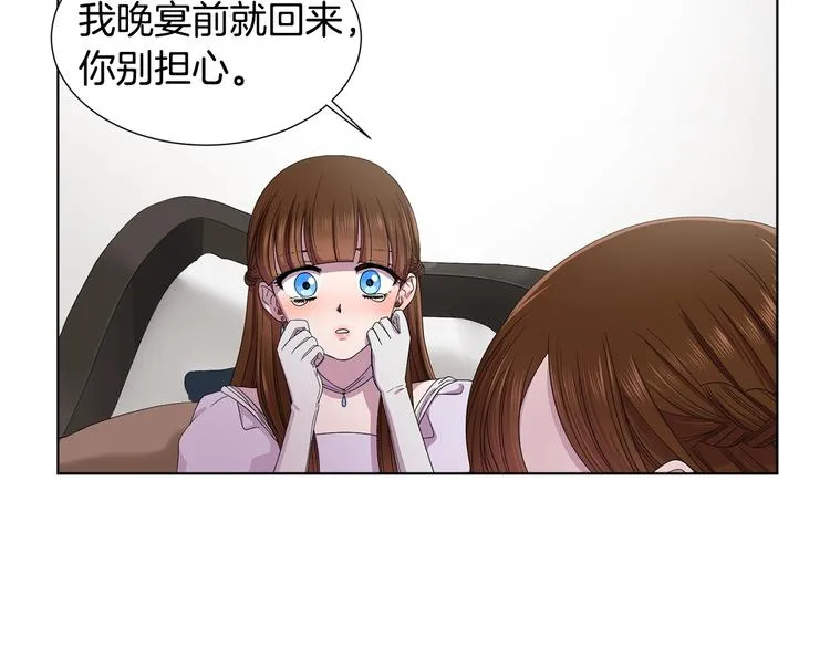 第二部 第0+1话 候选人 第102页