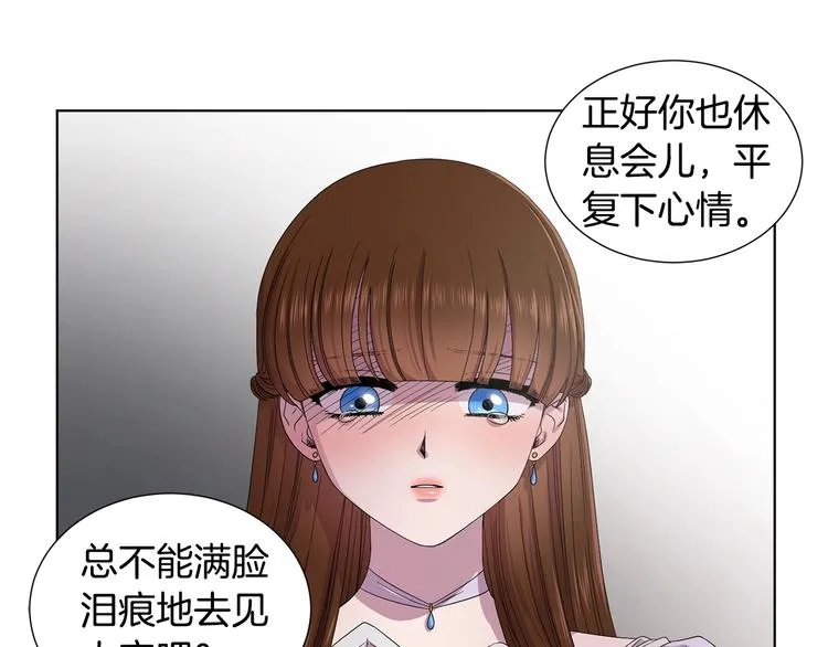 第二部 第0+1话 候选人 第103页