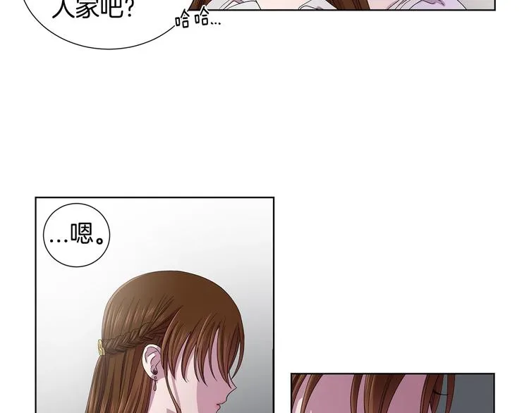 第二部 第0+1话 候选人 第104页