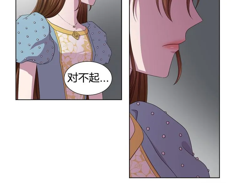 第二部 第0+1话 候选人 第105页