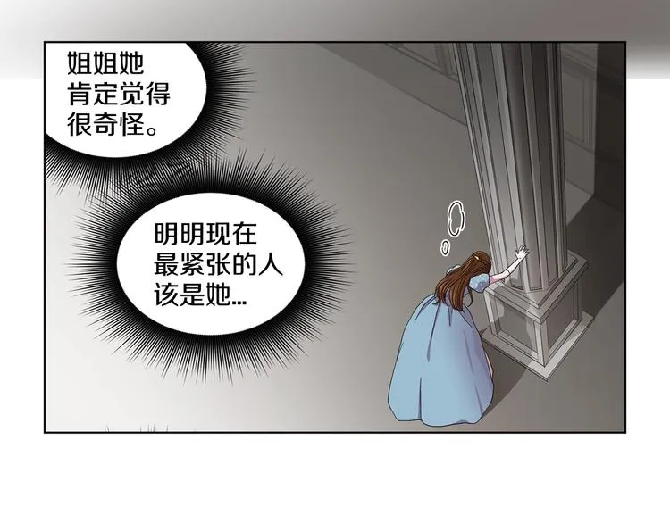 第二部 第0+1话 候选人 第107页