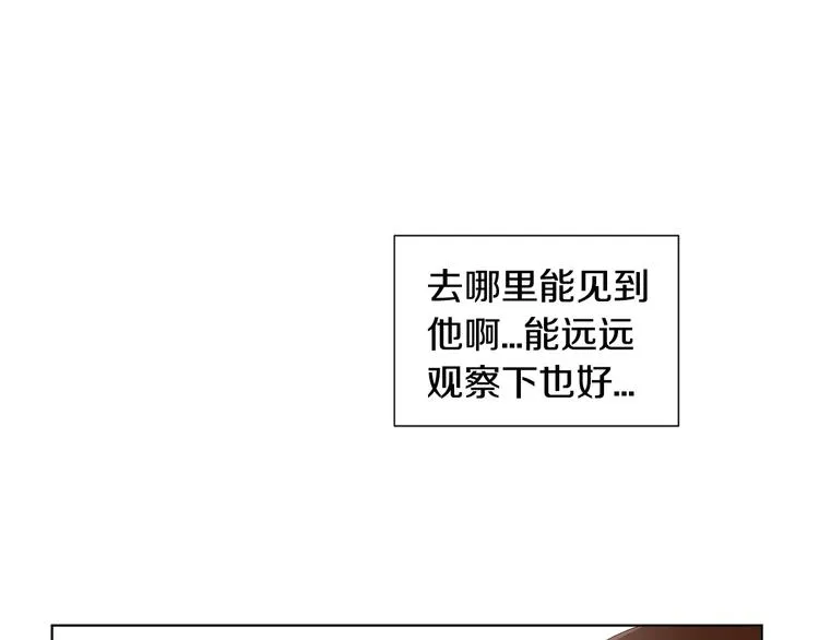 第二部 第0+1话 候选人 第113页