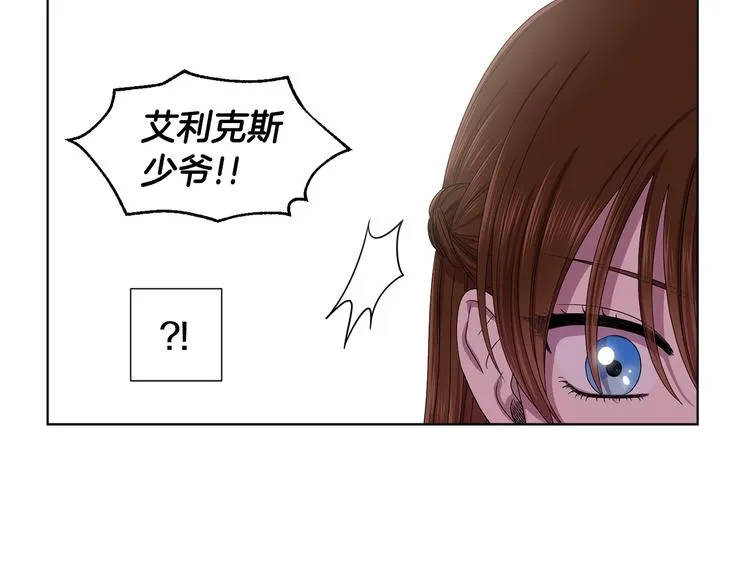 第二部 第0+1话 候选人 第114页
