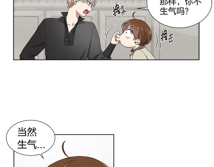 第二部 第0+1话 候选人 第120页