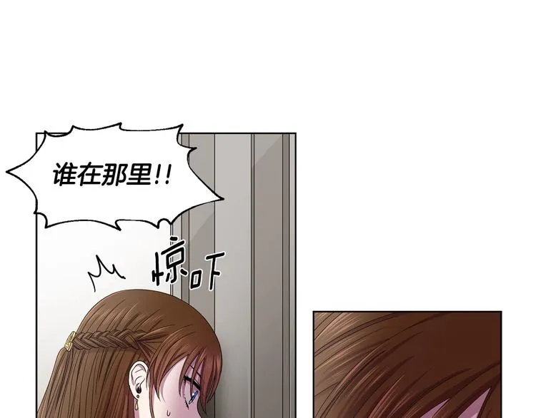 第二部 第0+1话 候选人 第127页