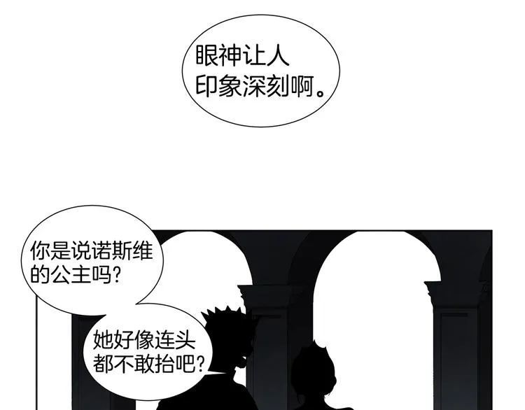 第二部 第0+1话 候选人 第130页
