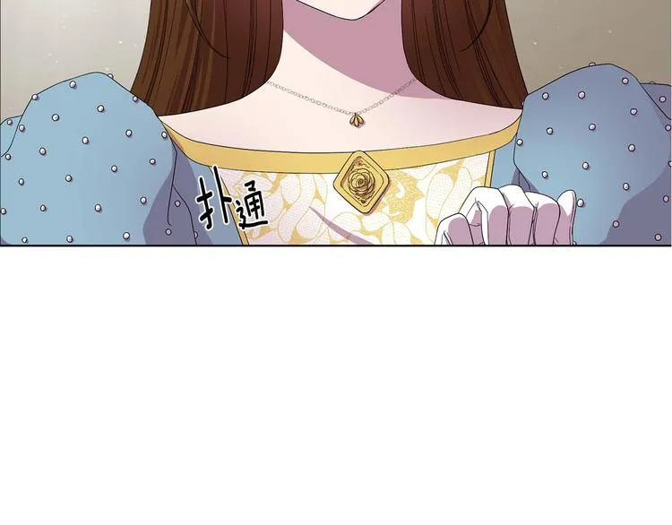 第二部 第0+1话 候选人 第138页