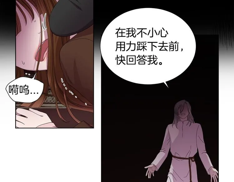 第二部 第0+1话 候选人 第140页