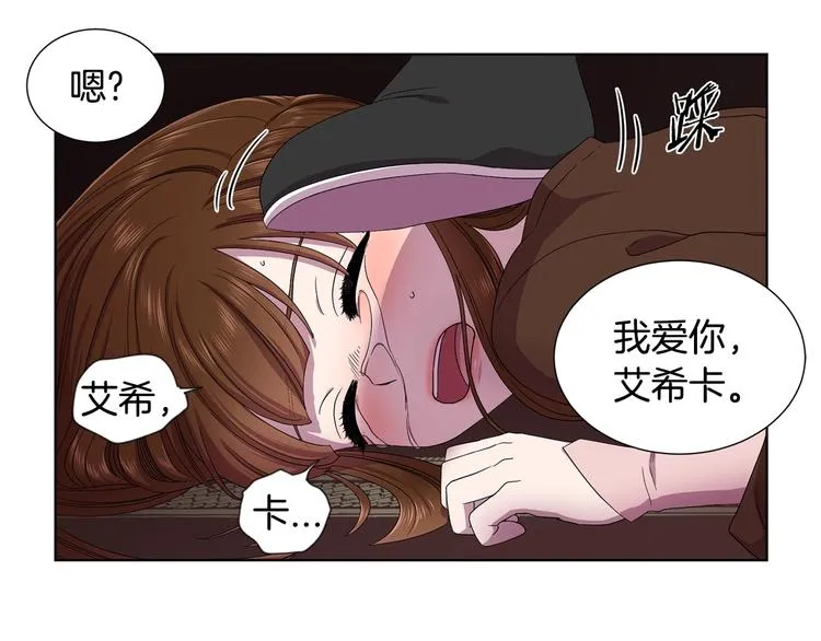 第二部 第0+1话 候选人 第143页