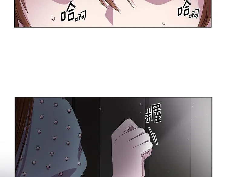 第二部 第0+1话 候选人 第147页