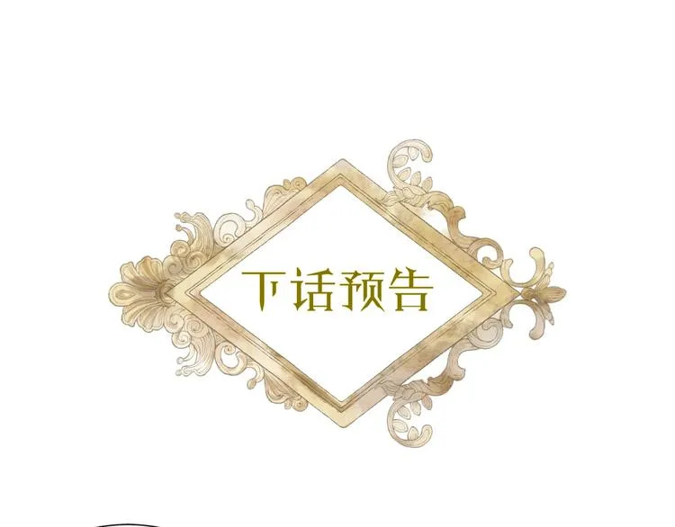 第二部 第0+1话 候选人 第151页