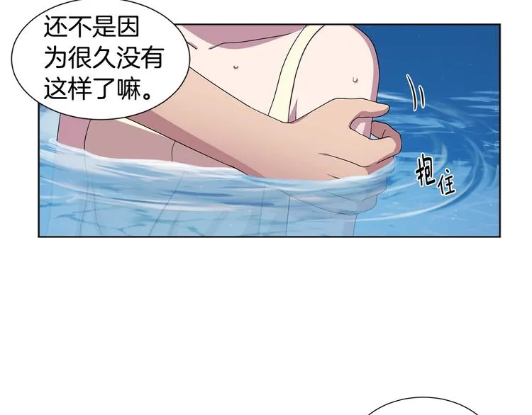第二部 第0+1话 候选人 第152页