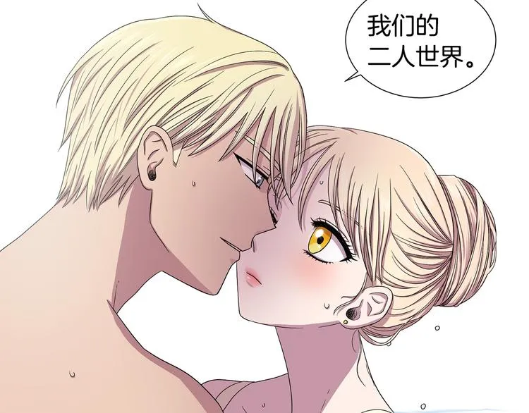第二部 第0+1话 候选人 第153页
