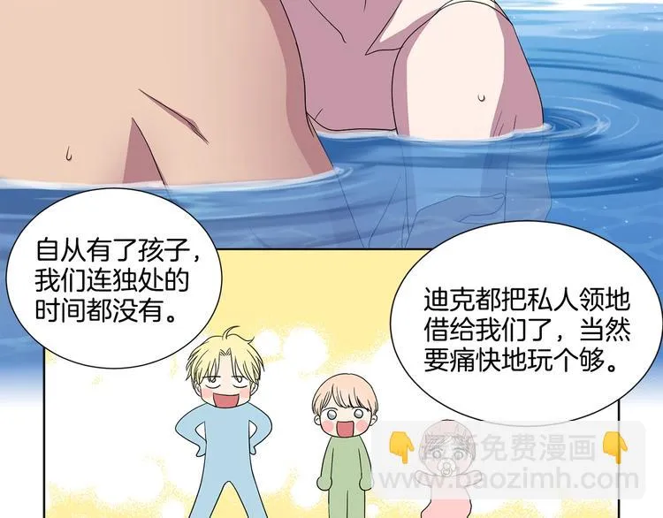 第二部 第0+1话 候选人 第154页