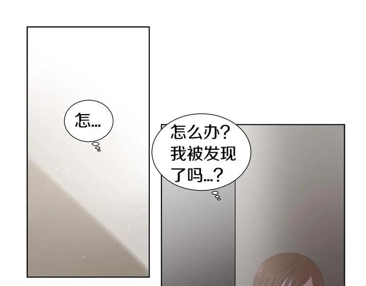 第二部 第2话 骑士精神 第1页