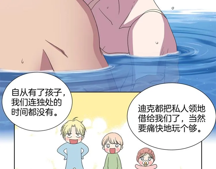 第二部 第2话 骑士精神 第25页