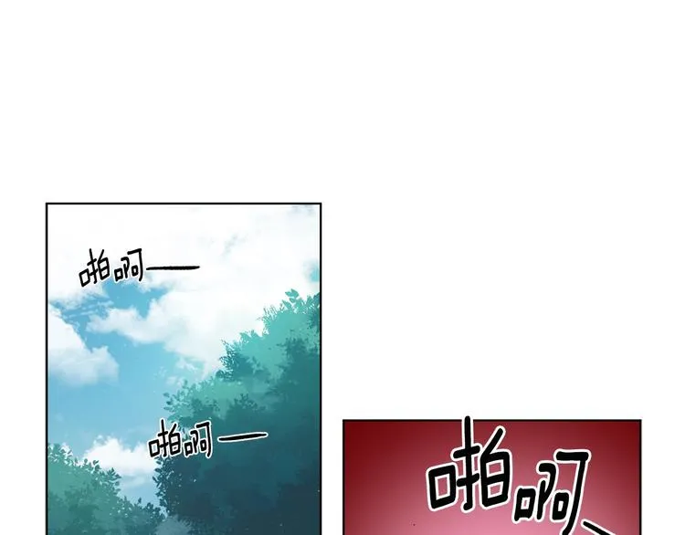 第二部 第2话 骑士精神 第39页