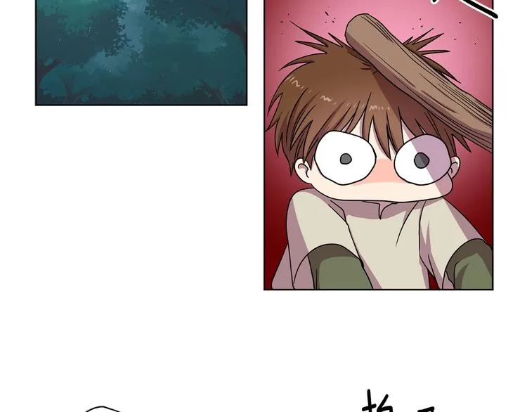 第二部 第2话 骑士精神 第40页