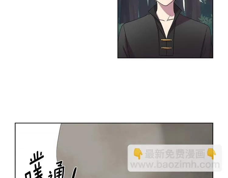 第二部 第2话 骑士精神 第68页