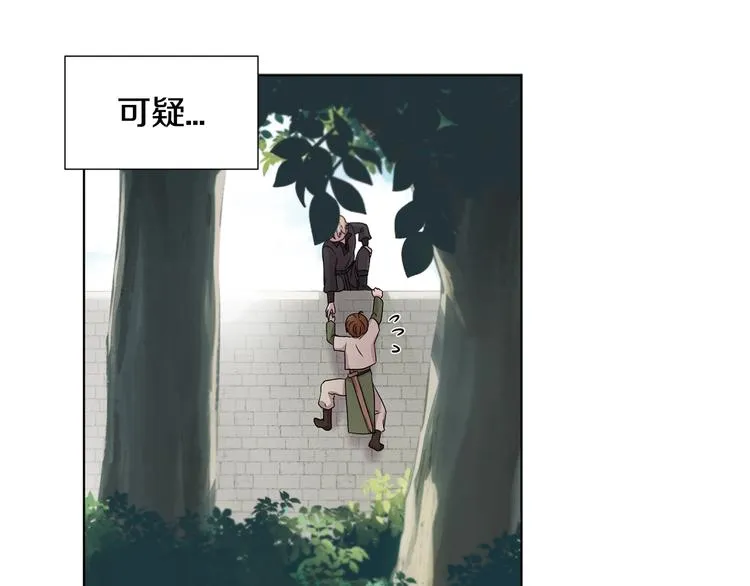 第二部 第3话 赌注 第1页