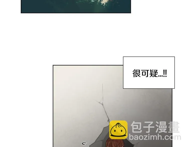 第二部 第3话 赌注 第2页